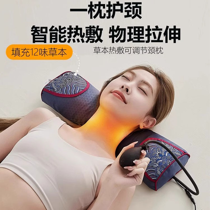 艾草枕头颈椎病专用加热护颈防落枕决明子枕助眠草本可调节护颈枕