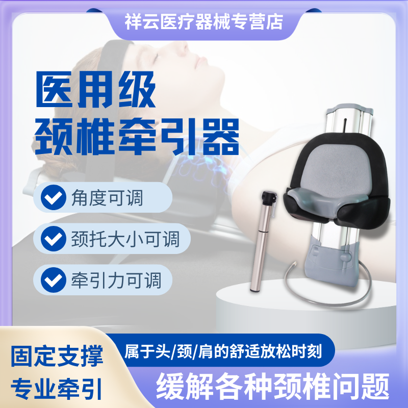 颈椎病枕头睡觉专用脑供血不足