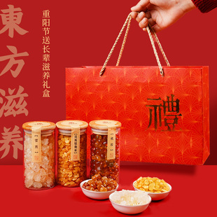 送長(zhǎng)輩禮物高級(jí) 高檔滋補(bǔ)禮送媽媽實(shí)用2024新款 送媽媽生日禮物