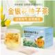 杏林草堂金银花柚子汁金银花养生茶包适合儿童春天泡水喝果茶饮品