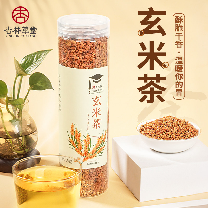 日式玄米茶纯炒熟大麦茶炒糙米茶图片