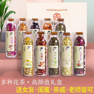 教师节礼品送长辈毕业礼物送老师实用有意义 玫瑰花茶礼盒2025新款