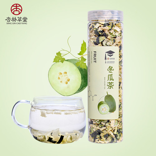 杏林草堂搭配荷叶山楂100g冬瓜茶