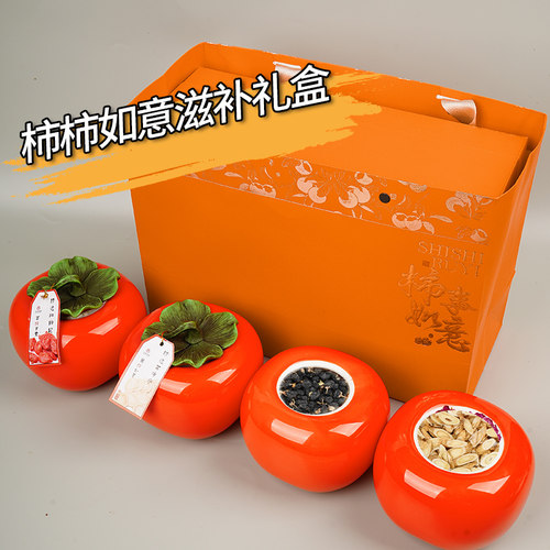 杏林草堂黑枸杞西洋参礼盒送礼