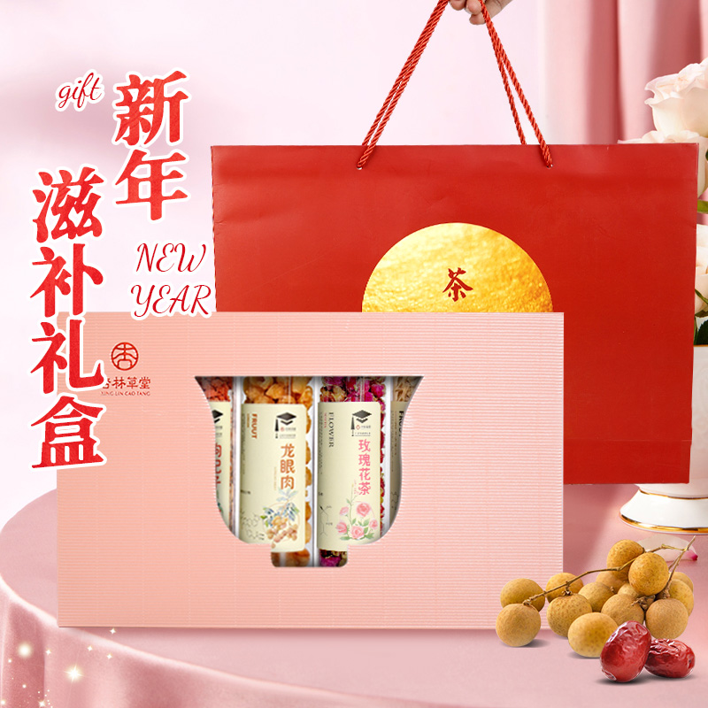 杏林草堂红枣桂圆枸杞花茶礼盒