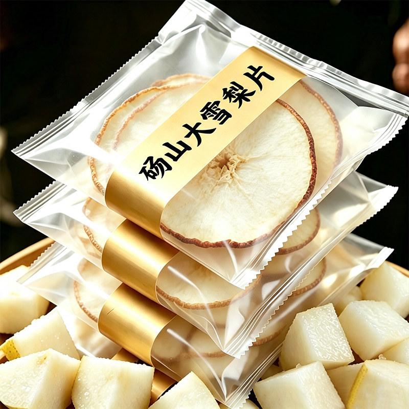 杏林草堂雪梨干泡水独立小包装水果冻干雪梨片干孕妇泡水喝的饮品
