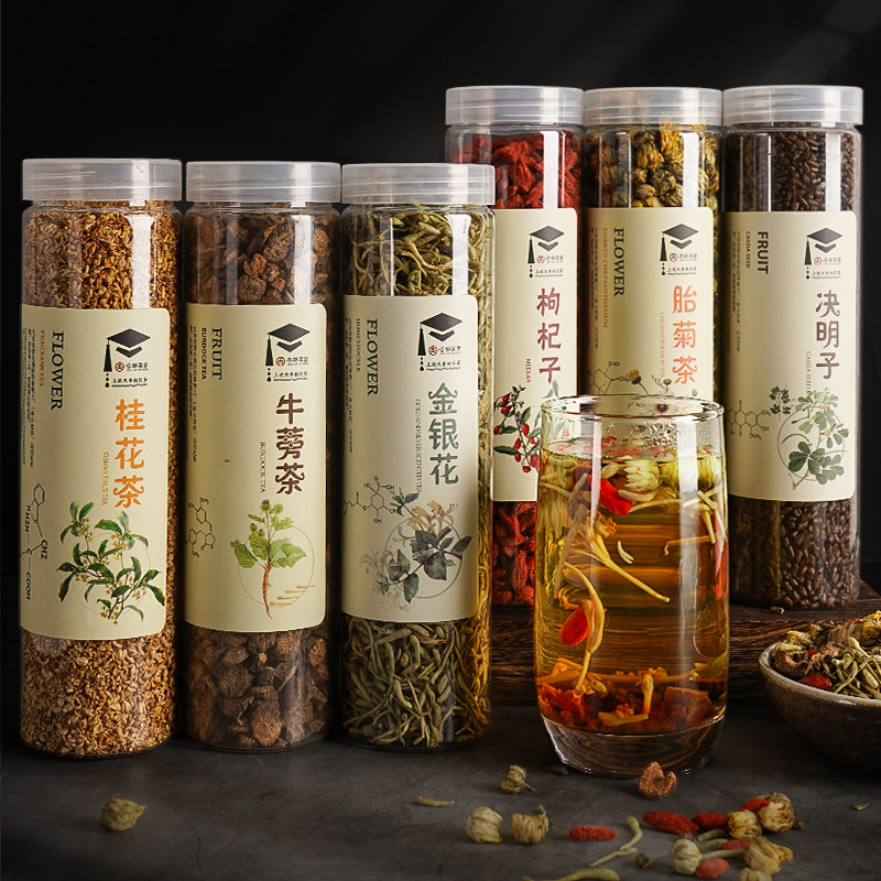 杏林草堂决明子牛蒡根金银花枸杞菊花茶组合桂花茶清养熬夜茶包肝