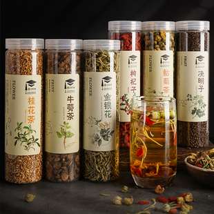 杏林草堂决明子牛蒡根金银花枸杞菊花茶组合桂花茶清养熬夜茶包肝