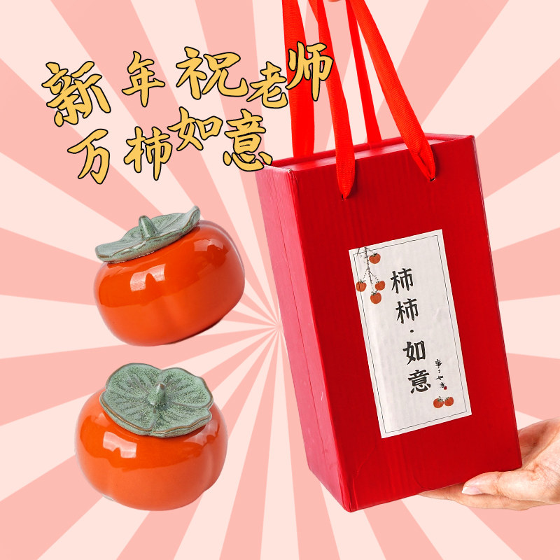 花茶礼盒伴手礼马年新年礼物送老师胖大海茶玫瑰花茶蜜桃乌龙茶包,茶,代用/花草茶,淘宝优惠券,粉丝福利购,淘宝优惠卷