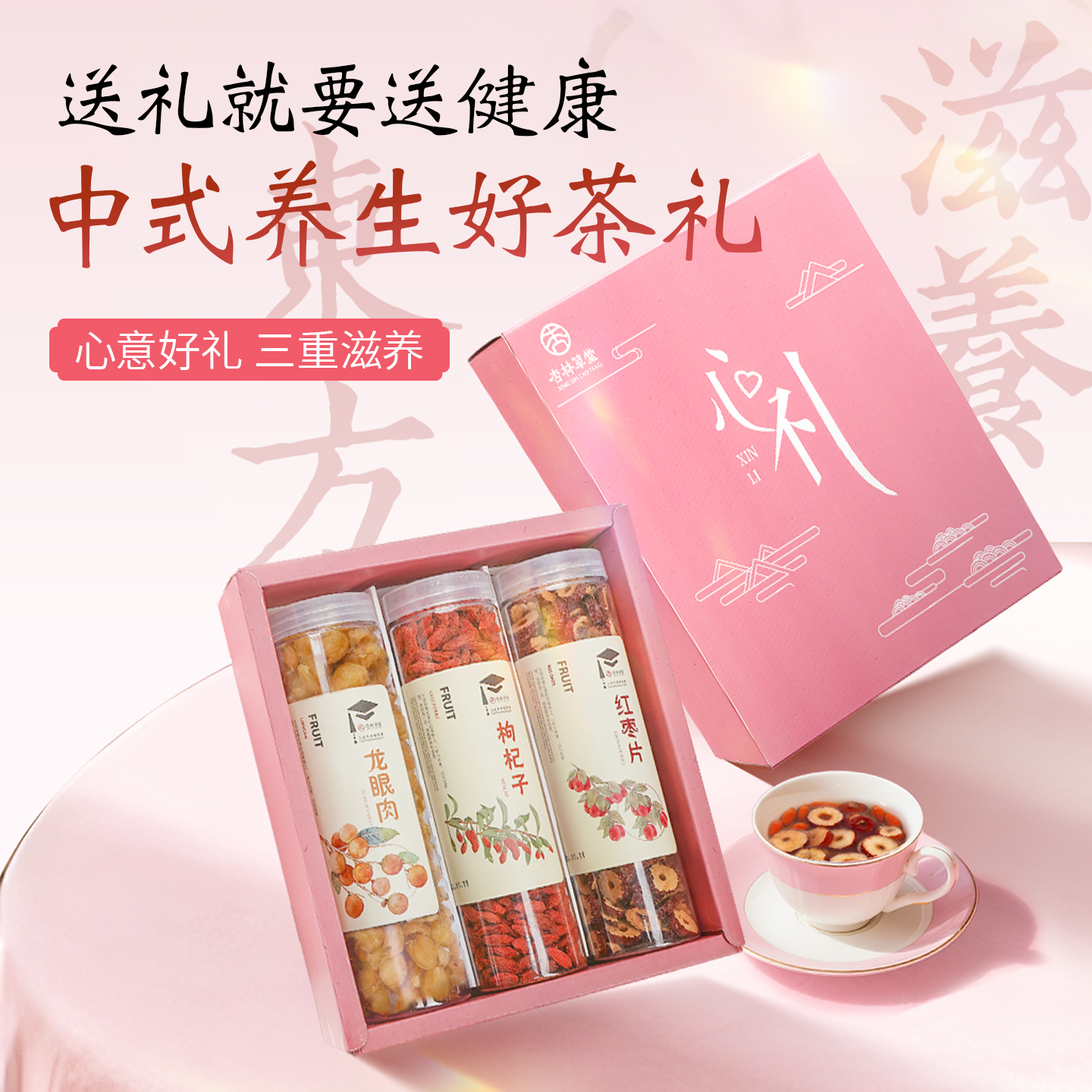 教师节礼物2025新款送男女老师