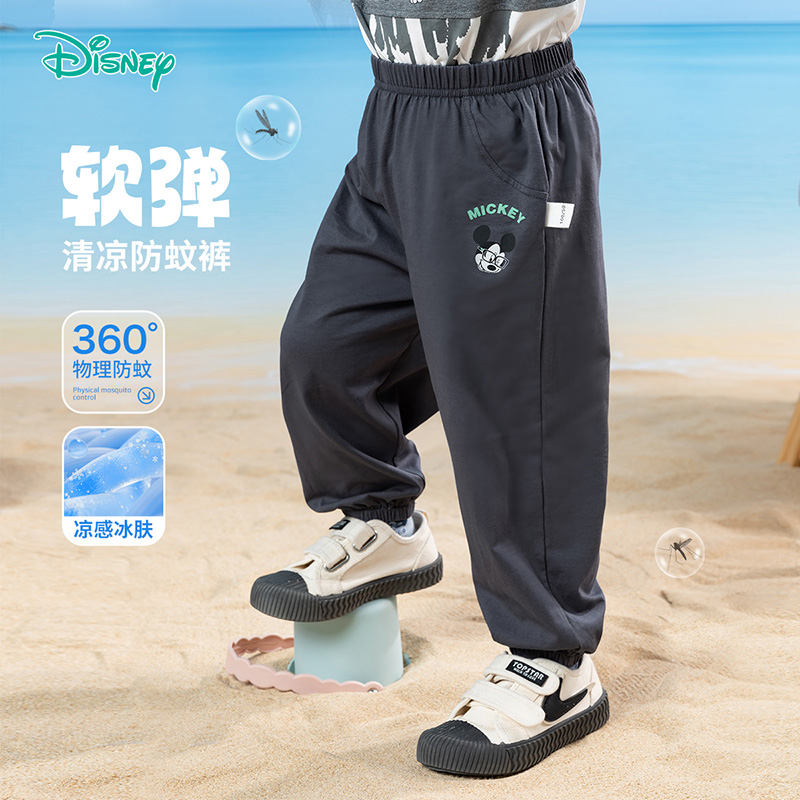 迪士尼童装春夏季新款男童米奇印花防蚊裤宽松透气速干凉爽运动裤