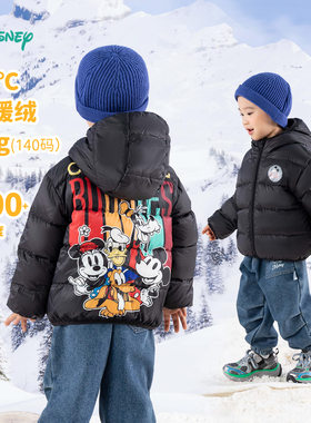 迪士尼童装男童羽绒服保暖外套