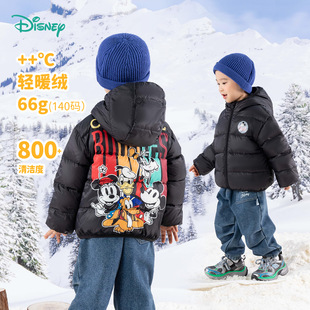 迪士尼童装男童羽绒服米妮米奇高飞唐老鸭卡通中小童可爱鸭绒外套