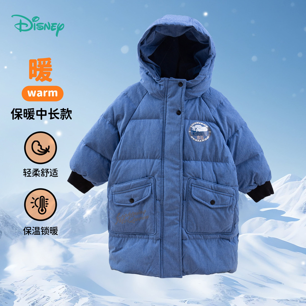 迪士尼童装冬季男童中长款保暖羽绒服趣味卡通印花连帽宝宝外套
