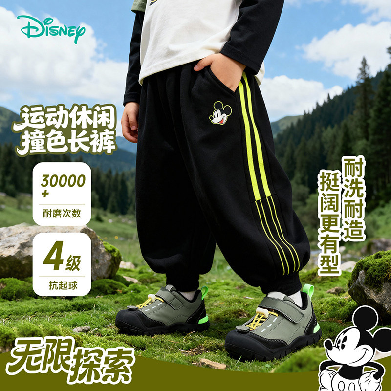 迪士尼童装春秋季新款男童条纹撞色长裤运动休闲裤米奇卡通束脚裤