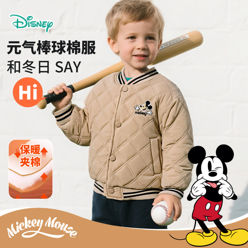 迪士尼童装冬季男童复古时尚棒球棉服宝宝夹棉加厚米奇卡通外套