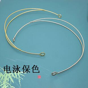 电泳保色双层发冠底座头箍古风发箍发簪仙女冠手工缠花diy材料