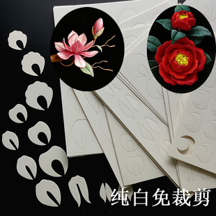 原创手工缠花免裁剪纸模纯白无尘古风汉服发簪配饰配件玫瑰牡丹膜