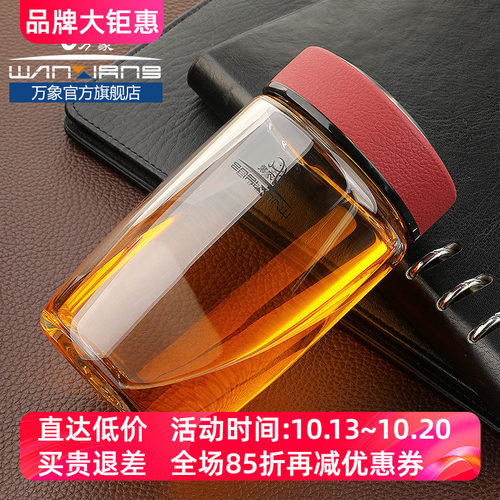 万象单层玻璃大容量泡茶喝水杯子