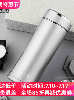 希诺不锈钢保温杯男女办公车载时尚泡茶水杯子XN-3000/3001/3002
