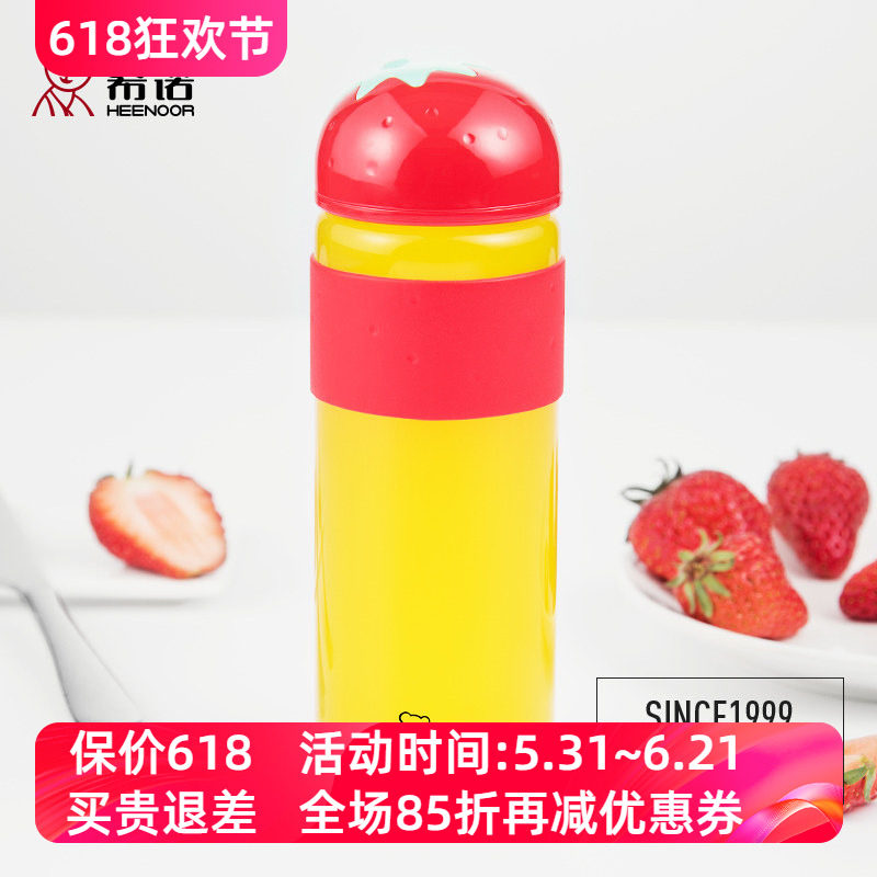 希诺单层玻璃杯柠檬果汁水果花茶时尚女士学生儿童喝水杯XN-9038