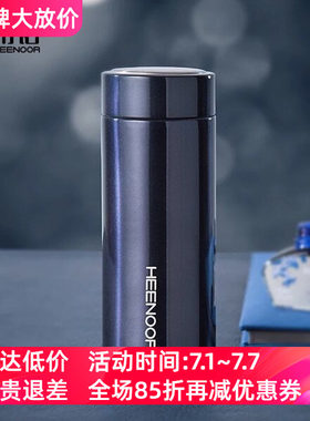 保温杯北欧风格不锈钢希诺真空不