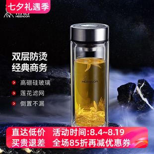 希诺双层玻璃杯男女办公家用便携加厚茶水杯子XN-9301/9302/9607