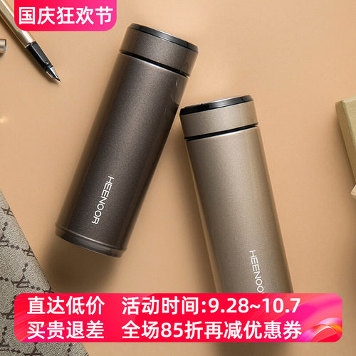 希诺真空不锈钢保温杯男女士时尚创意便携泡茶水杯子XN-5611/5612
