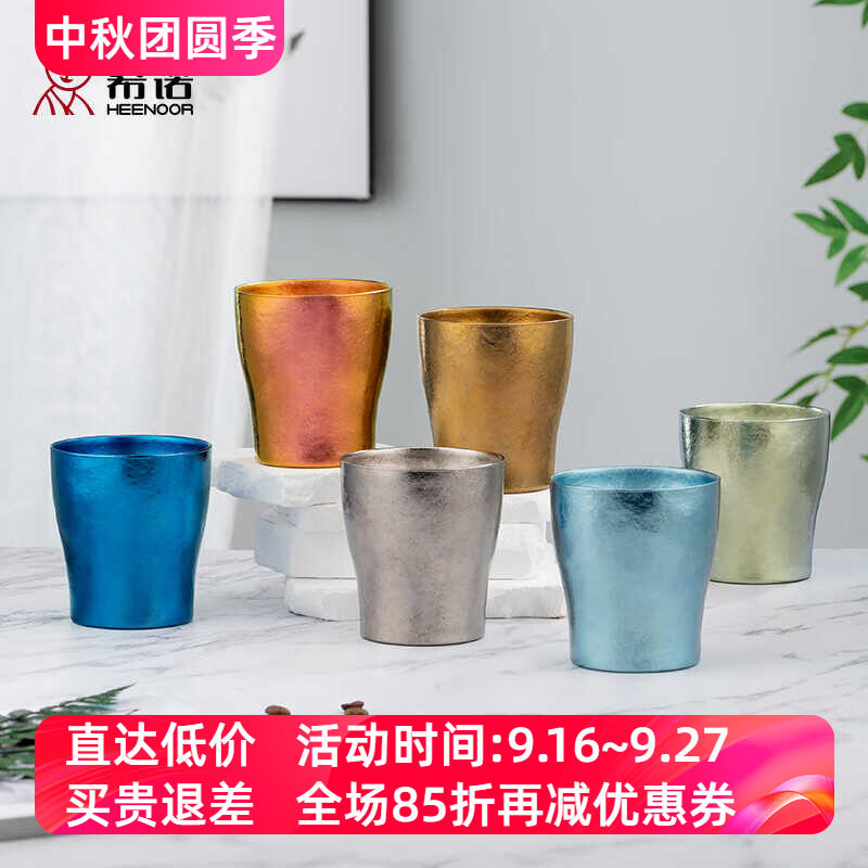 希诺隔热杯希诺纯钛高档家用商务