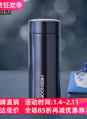 希诺真空不锈钢保温杯商务办公便携水杯子XN-5600/5601/5602/5603