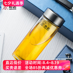 希诺单双层玻璃杯加厚大容量男女士泡茶水杯子XN-6016/9302/9607