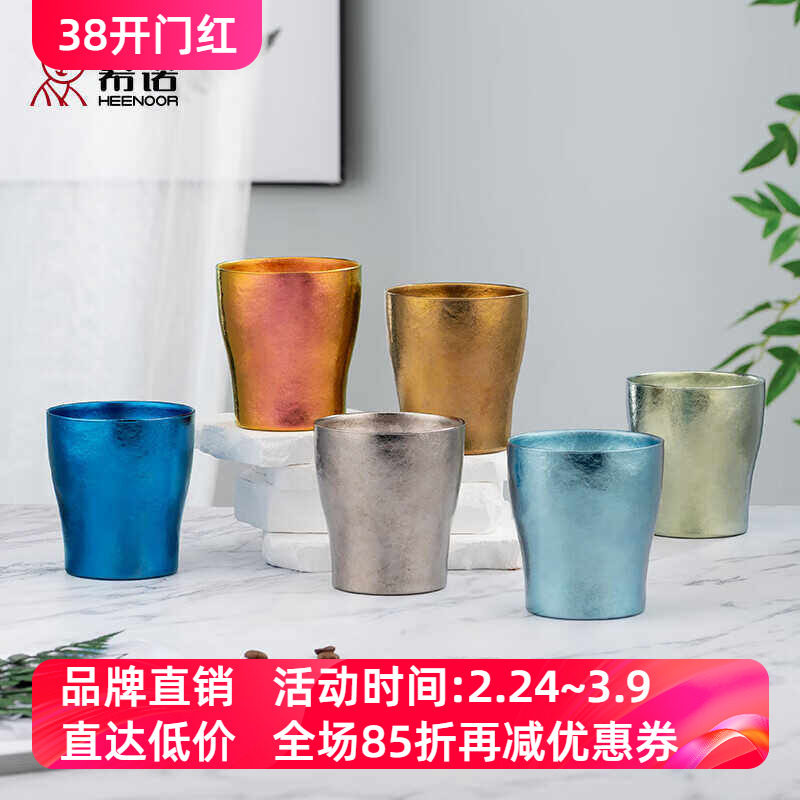 希诺纯钛高档家用商务养生保鲜男女啤酒果汁咖啡牛奶泡茶喝水杯子