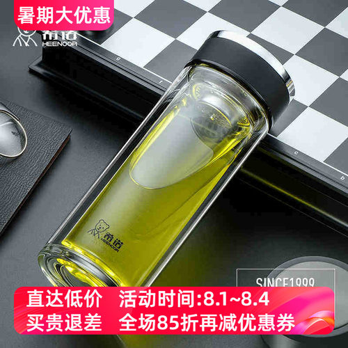 耐热车载时尚过滤泡茶双层玻璃杯