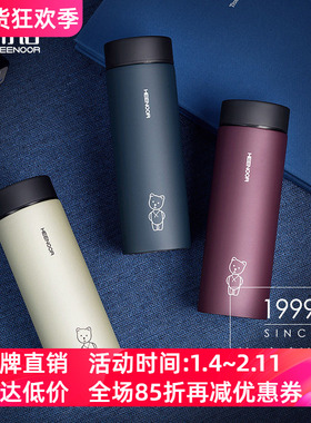 希诺真空不锈钢保温杯商务办公男女泡花茶喝水杯XN9601/9602/9603