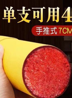 雷火炮灸蕲艾条自带隔灰网灭火筒