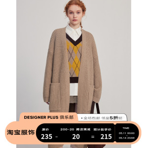 DESIGNER PLUS 日系慵懒风中长款针织开衫外套女秋冬宽松长袖毛衣