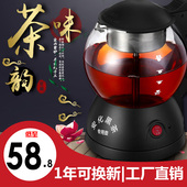 爱奇家精品黑茶煮茶器 全自动蒸茶电热开水壶 烧水壶保温