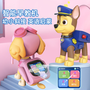 汪汪隊(duì)早教機(jī)幼小銜接學(xué)習(xí)機(jī)兒童寶寶故事機(jī)AI語音互動英語啟蒙