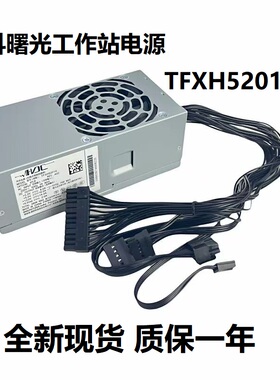 康舒24针中科曙光 T40工作站可控电源 TFXH5201A TFXH5181A W3335