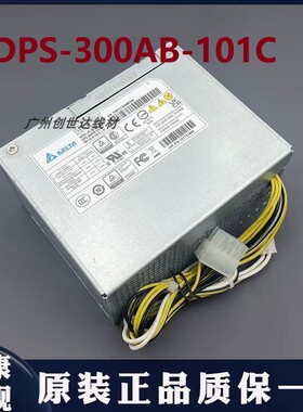 适用海康威视DPS-300AB-101C电源DPS-300AB-81H 8832N专用POE接口