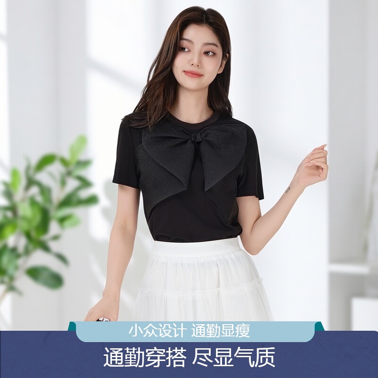 芭依璐2026夏季新款短袖T恤荷叶边设计感小众气质通勤显瘦上衣女