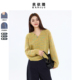 新款 百搭长袖 宽松版 羊毛衫 上衣毛衣 套头V领针织衫 芭依璐2026春季