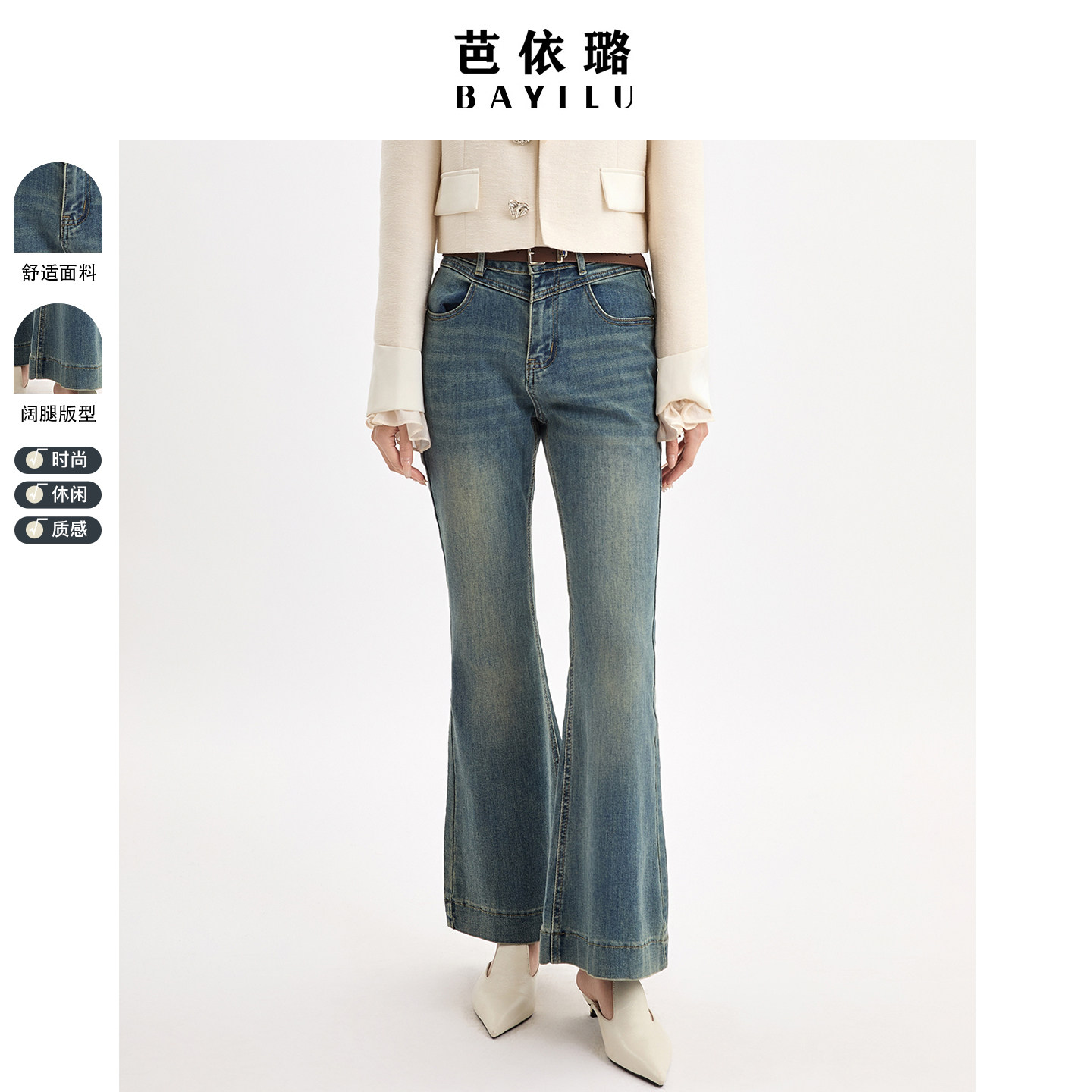 芭依璐2026春季新款美式复古时尚显瘦高腰牛仔阔腿裤宽松长裤子女