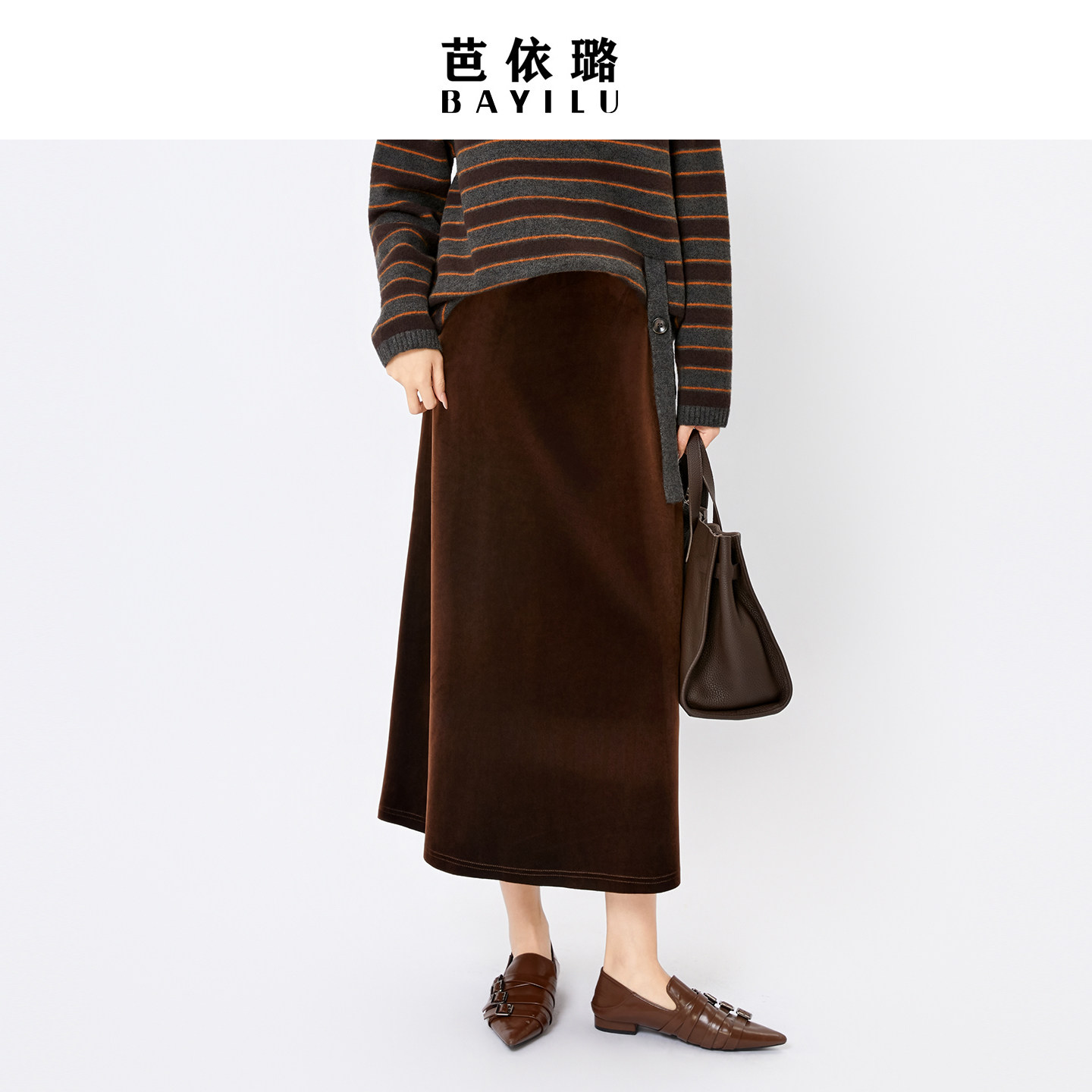 芭依璐2026春款新品半身裙女显瘦高腰复古中长款丝绒百搭半身裙子