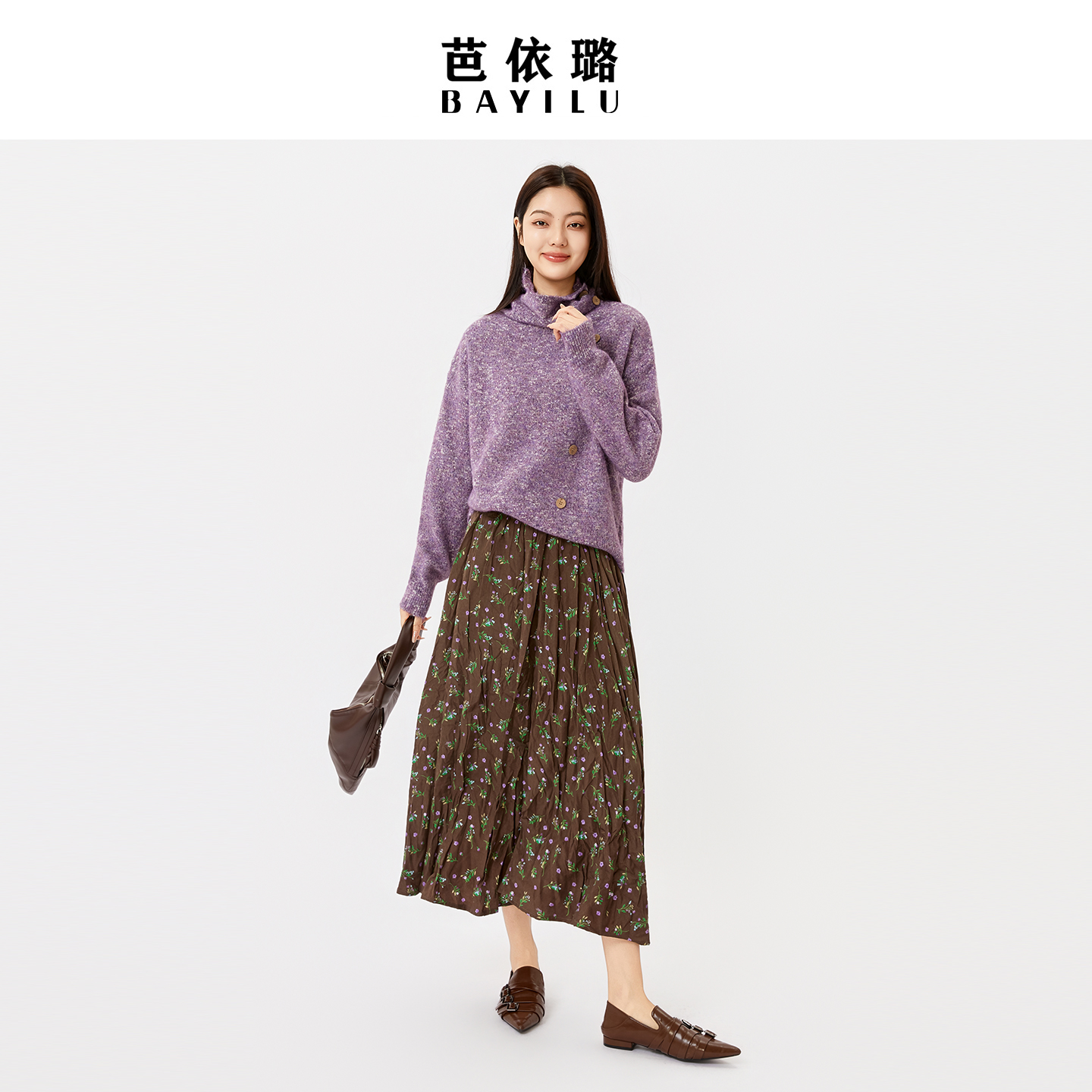 芭依璐2025秋冬新品洋气百搭修身时尚气质A字裙碎花半身裙子长裙