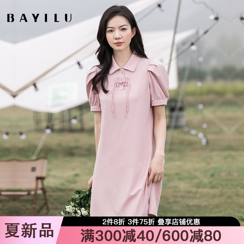 芭依璐粉色polo领连衣裙女2025年夏季新款泡泡袖盘扣设计感针织裙