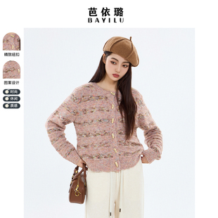 百搭休闲毛衣针织衫 条纹流行款 时尚 开衫 软糯羊毛衫 芭依璐2025冬季