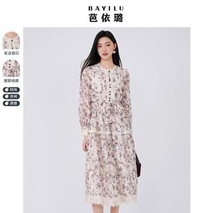 芭依璐2026春装新品长袖连衣裙花边领口收腰休闲中长款仙女裙女装