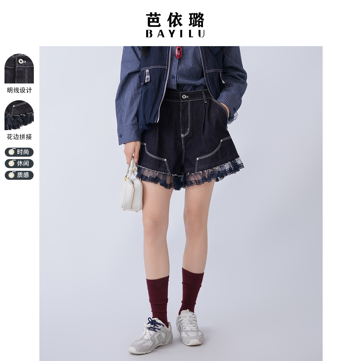 芭依璐2026春装新款牛仔短裤百搭休闲花边设计宽松显瘦高腰小个子