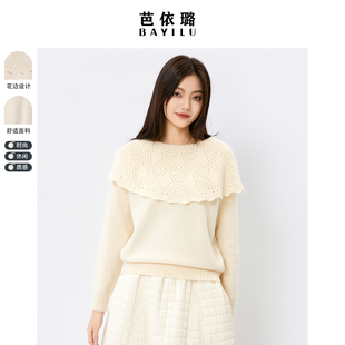 新款 女长袖 毛衣大圆领子针织衫 羊毛衫 上衣 打底衫 芭依璐2025冬季